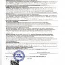 Декларация цукаты 2028