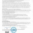 Декларация глинтвейн 2027